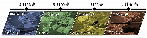 画像ギャラリー No.018のサムネイル画像 / 「大戦略SSB2」,2つの新シナリオを追加するアップデートを3月26日に実施。イランがテーマのDLCも配信予定