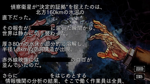 画像ギャラリー No.015のサムネイル画像 / 「大戦略SSB2」,新シナリオ「南鳥島危機」「ダマスカスの緩衝線 ― トルコ・イスラエル限定衝突」を6月25日に配信