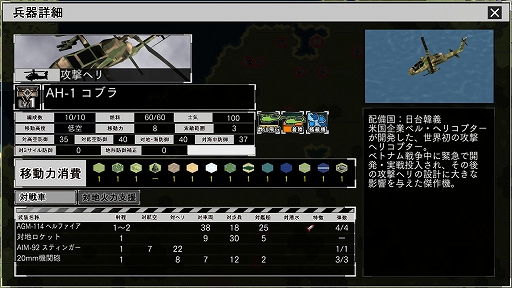画像ギャラリー No.004のサムネイル画像 / 「大戦略SSB2」，キューバ有事を描く新シナリオ「カリブの鉄槌」と，フリーマップ「シー・ラビリンス」を7月30日に配信