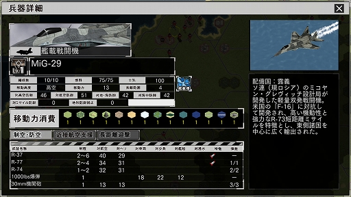 画像ギャラリー No.006のサムネイル画像 / 「大戦略SSB2」，キューバ有事を描く新シナリオ「カリブの鉄槌」と，フリーマップ「シー・ラビリンス」を7月30日に配信