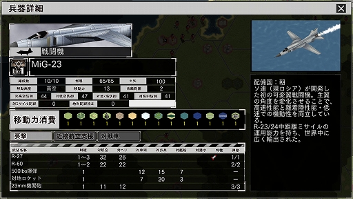 画像ギャラリー No.008のサムネイル画像 / 「大戦略SSB2」，キューバ有事を描く新シナリオ「カリブの鉄槌」と，フリーマップ「シー・ラビリンス」を7月30日に配信