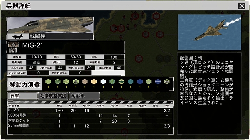 画像ギャラリー No.010のサムネイル画像 / 「大戦略SSB2」，キューバ有事を描く新シナリオ「カリブの鉄槌」と，フリーマップ「シー・ラビリンス」を7月30日に配信