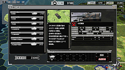 大戦略SSB2