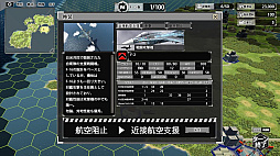 大戦略SSB2