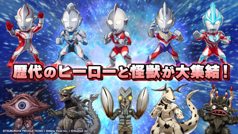 画像ギャラリー No.005のサムネイル画像 / 「ウルトラマン」シリーズのマッチ3パズルが登場。新作スマホアプリ「ウルトラマン パズルシュワッチ!!」，2025年内にリリース