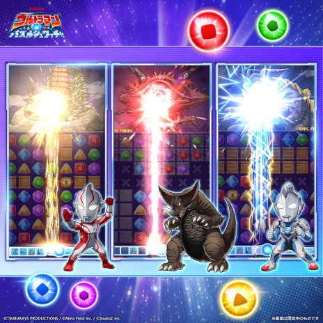 画像ギャラリー No.006のサムネイル画像 / 「ウルトラマン」シリーズのマッチ3パズルが登場。新作スマホアプリ「ウルトラマン パズルシュワッチ!!」，2025年内にリリース