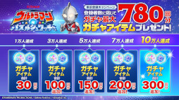 画像ギャラリー No.013のサムネイル画像 / 「ウルトラマン」シリーズのマッチ3パズルが登場。新作スマホアプリ「ウルトラマン パズルシュワッチ!!」，2025年内にリリース