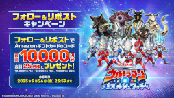 画像ギャラリー No.014のサムネイル画像 / 「ウルトラマン」シリーズのマッチ3パズルが登場。新作スマホアプリ「ウルトラマン パズルシュワッチ!!」，2025年内にリリース
