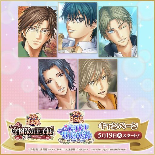 画像ギャラリー No.001のサムネイル画像 / 「学プリ」「ドキサバ」のキャンペーン,全国のローソンで5月19日に開始。対象のお菓子を3点購入すると,オリジナルクリアシートがもらえる