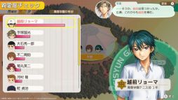 画像ギャラリー No.004のサムネイル画像 / 「テニスの王子様」のキャラクターたちと恋愛ができる「学プリ」「ドキサバ」，本日発売。LINEスタンプも配信開始