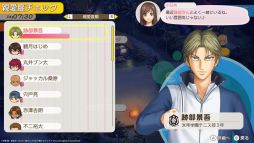 画像ギャラリー No.008のサムネイル画像 / 「テニスの王子様」のキャラクターたちと恋愛ができる「学プリ」「ドキサバ」，本日発売。LINEスタンプも配信開始