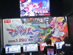 日本一ソフトウェアの新作「凶乱マカイズム」は，アクションに姿を変えたディスガイア［TGS2025］