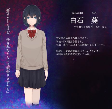 画像ギャラリー No.010のサムネイル画像 / 攻略対象は全員ヤンデレ。好感度が存在しない乙女ゲーム「闇ゆく君に花束を〜Bouquet for you in the dark〜」，Steamストアページを公開