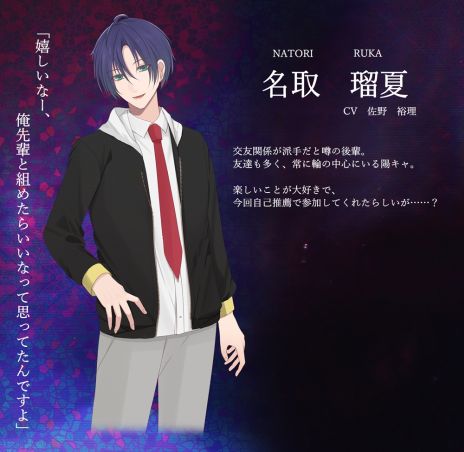 画像ギャラリー No.011のサムネイル画像 / 攻略対象は全員ヤンデレ。好感度が存在しない乙女ゲーム「闇ゆく君に花束を〜Bouquet for you in the dark〜」，Steamストアページを公開