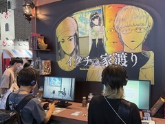 ゼロ年代東京サブカル×訳アリ物件――「イタチの家渡り」は作者が“あのころの自分”を見つめ直し，時代を描いたアドベンチャー