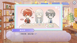 香恋Ready！