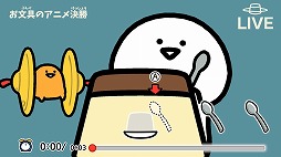 画像ギャラリー No.003のサムネイル画像 / SNSで話題のWebアニメをゲーム化。「お文具といっしょ ユルっとポチっと遊びましょ」Switch向けに本日発売。20種類のプチゲームを収録