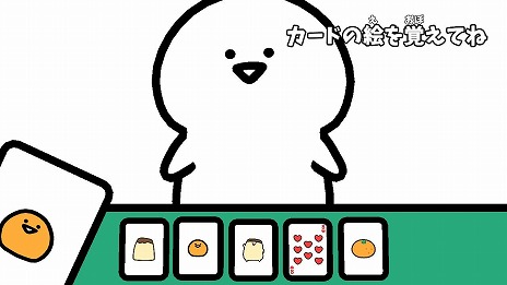 画像ギャラリー No.013のサムネイル画像 / SNSで話題のWebアニメをゲーム化。「お文具といっしょ ユルっとポチっと遊びましょ」Switch向けに本日発売。20種類のプチゲームを収録