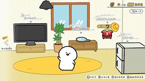 画像ギャラリー No.014のサムネイル画像 / SNSで話題のWebアニメをゲーム化。「お文具といっしょ ユルっとポチっと遊びましょ」Switch向けに本日発売。20種類のプチゲームを収録