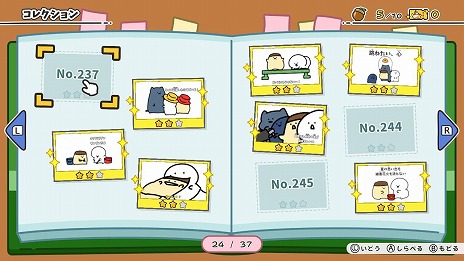 画像ギャラリー No.017のサムネイル画像 / SNSで話題のWebアニメをゲーム化。「お文具といっしょ ユルっとポチっと遊びましょ」Switch向けに本日発売。20種類のプチゲームを収録