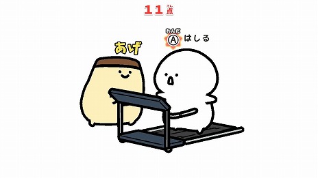 画像ギャラリー No.018のサムネイル画像 / SNSで話題のWebアニメをゲーム化。「お文具といっしょ ユルっとポチっと遊びましょ」Switch向けに本日発売。20種類のプチゲームを収録