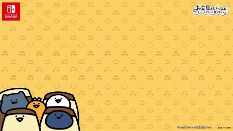 画像ギャラリー No.023のサムネイル画像 / SNSで話題のWebアニメをゲーム化。「お文具といっしょ ユルっとポチっと遊びましょ」Switch向けに本日発売。20種類のプチゲームを収録