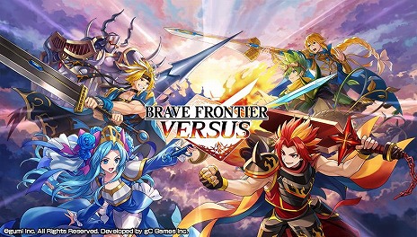 画像ギャラリー No.008のサムネイル画像 / スマホ向けデジタルカードゲーム「BRAVE FRONTIER VERSUS」本日リリース。シリーズの歴代キャラクターがカードとして参戦
