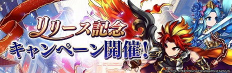 画像ギャラリー No.009のサムネイル画像 / スマホ向けデジタルカードゲーム「BRAVE FRONTIER VERSUS」本日リリース。シリーズの歴代キャラクターがカードとして参戦