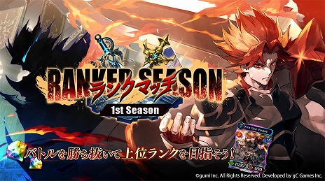 画像ギャラリー No.012のサムネイル画像 / スマホ向けデジタルカードゲーム「BRAVE FRONTIER VERSUS」本日リリース。シリーズの歴代キャラクターがカードとして参戦