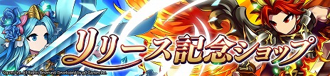 画像ギャラリー No.016のサムネイル画像 / スマホ向けデジタルカードゲーム「BRAVE FRONTIER VERSUS」本日リリース。シリーズの歴代キャラクターがカードとして参戦