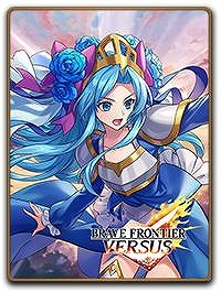 画像ギャラリー No.018のサムネイル画像 / スマホ向けデジタルカードゲーム「BRAVE FRONTIER VERSUS」本日リリース。シリーズの歴代キャラクターがカードとして参戦
