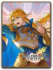 画像ギャラリー No.022のサムネイル画像 / スマホ向けデジタルカードゲーム「BRAVE FRONTIER VERSUS」本日リリース。シリーズの歴代キャラクターがカードとして参戦