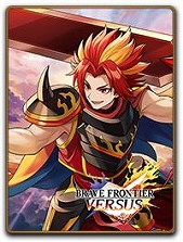 画像ギャラリー No.024のサムネイル画像 / スマホ向けデジタルカードゲーム「BRAVE FRONTIER VERSUS」本日リリース。シリーズの歴代キャラクターがカードとして参戦