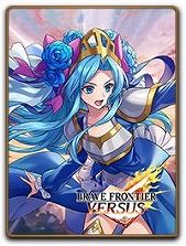 画像ギャラリー No.025のサムネイル画像 / スマホ向けデジタルカードゲーム「BRAVE FRONTIER VERSUS」本日リリース。シリーズの歴代キャラクターがカードとして参戦