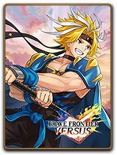画像ギャラリー No.027のサムネイル画像 / スマホ向けデジタルカードゲーム「BRAVE FRONTIER VERSUS」本日リリース。シリーズの歴代キャラクターがカードとして参戦