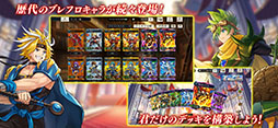 BRAVE FRONTIER VERSUS