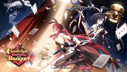 画像ギャラリー No.001のサムネイル画像 / 「スターセイヴァー」，リリース後初のゲーム内イベントを開催。バニーガール風衣装を着用したキャラクターたちが登場