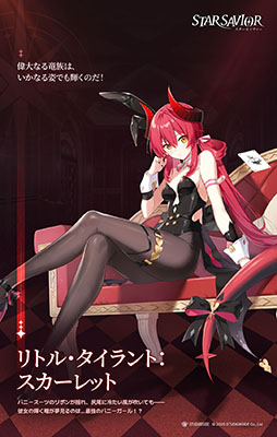 画像ギャラリー No.003のサムネイル画像 / 「スターセイヴァー」，リリース後初のゲーム内イベントを開催。バニーガール風衣装を着用したキャラクターたちが登場