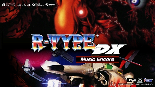 画像ギャラリー No.001のサムネイル画像 / STG「R-TYPE DX」が現行機向けに2025年冬に復活。原作では共通曲が使用されていた場面にもアーケード準拠の専用曲を追加
