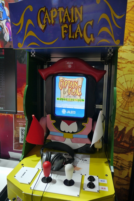 画像ギャラリー No.018のサムネイル画像 / シティコネクションブースレポート。音楽にフォーカスした「R-TYPE DX: Music Encore」やエレメカのミニ化など，ユニークな取り組みを出展［TGS2025］