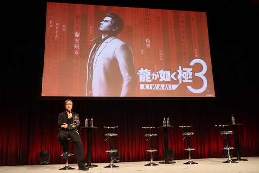 画像ギャラリー No.003のサムネイル画像 / 「龍が如く極 3」と「龍が如く3外伝 DARK TIES」，そして「日本統一」との実写映像プロジェクトが発表された“RGG SUMMIT 2025”をレポート
