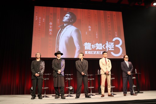 画像ギャラリー No.006のサムネイル画像 / 「龍が如く極 3」と「龍が如く3外伝 DARK TIES」，そして「日本統一」との実写映像プロジェクトが発表された“RGG SUMMIT 2025”をレポート