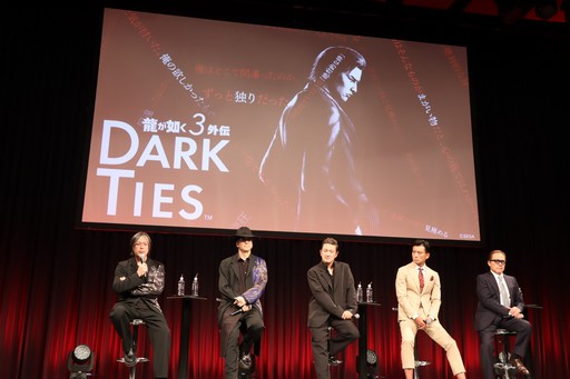 画像ギャラリー No.015のサムネイル画像 / 「龍が如く極 3」と「龍が如く3外伝 DARK TIES」，そして「日本統一」との実写映像プロジェクトが発表された“RGG SUMMIT 2025”をレポート