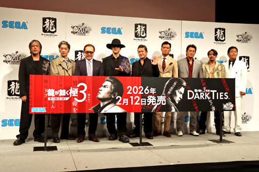 画像ギャラリー No.029のサムネイル画像 / 「龍が如く極 3」と「龍が如く3外伝 DARK TIES」，そして「日本統一」との実写映像プロジェクトが発表された“RGG SUMMIT 2025”をレポート