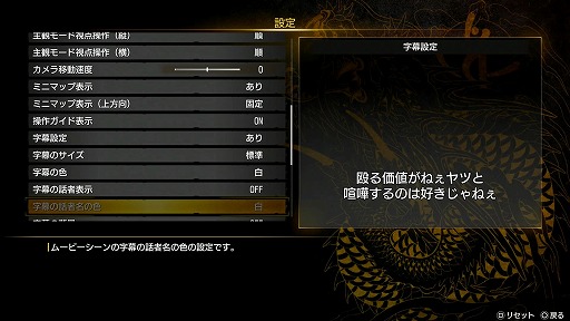 画像ギャラリー No.009のサムネイル画像 / 「龍が如く 極3 / 龍が如く3外伝 Dark Ties」をプレイ。今度の桐生は琉球に伝わる8種の武器で戦い，OKAサーファーで沖縄を駆ける［TGS2025］