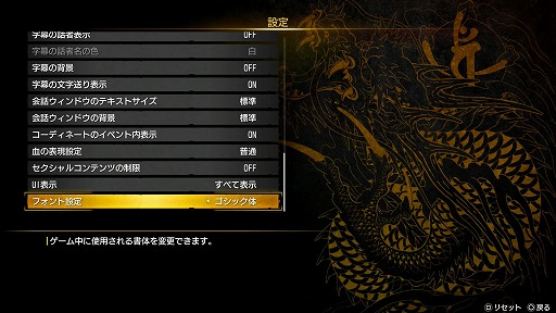 画像ギャラリー No.010のサムネイル画像 / 「龍が如く 極3 / 龍が如く3外伝 Dark Ties」をプレイ。今度の桐生は琉球に伝わる8種の武器で戦い，OKAサーファーで沖縄を駆ける［TGS2025］