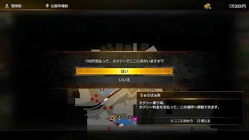 画像ギャラリー No.019のサムネイル画像 / 「龍が如く 極3 / 龍が如く3外伝 Dark Ties」をプレイ。今度の桐生は琉球に伝わる8種の武器で戦い，OKAサーファーで沖縄を駆ける［TGS2025］