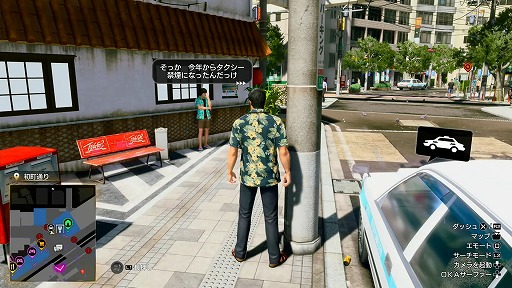 画像ギャラリー No.020のサムネイル画像 / 「龍が如く 極3 / 龍が如く3外伝 Dark Ties」をプレイ。今度の桐生は琉球に伝わる8種の武器で戦い，OKAサーファーで沖縄を駆ける［TGS2025］