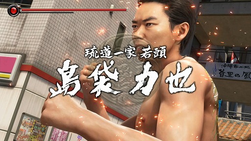 画像ギャラリー No.028のサムネイル画像 / 「龍が如く 極3 / 龍が如く3外伝 Dark Ties」をプレイ。今度の桐生は琉球に伝わる8種の武器で戦い，OKAサーファーで沖縄を駆ける［TGS2025］