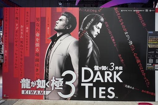 画像ギャラリー No.001のサムネイル画像 / 「龍が如く 極3 / 龍が如く3外伝 Dark Ties」インタビュー。最新エンジンで蘇る沖縄，そして峯の新たな物語について，開発者が語る［TGS2025］